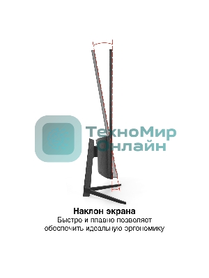 Монитор 23.8