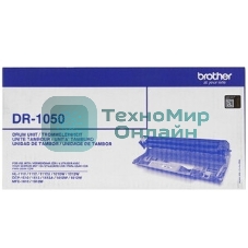Фотобарабан Brother DR-1050 для HL-1110/1112/112A/DCP-1510/1512/1512A/MFC-1810 10 000 стр.
