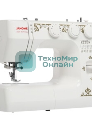 Швейная машина Janome 1225s