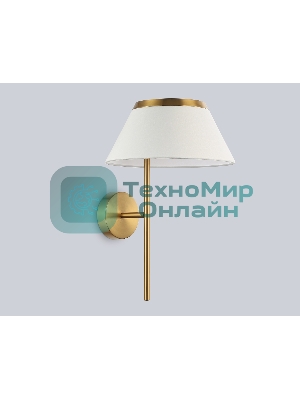 Настенный светильник Ambrella light LH72475 BS/WH латунь/белый Е14 max 40W 300*260*400