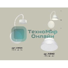 XB9595100 SWH/FR белый песок/белый матовый GX53 (C9595, N8140)