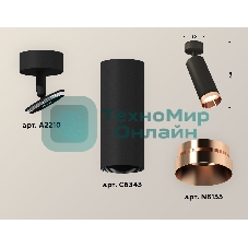 Светильник Ambrella Light XM6343006 SBK/PPG черный песок/золото розовое полированное MR16 GU5.3 (A2210, C6343, N6135)