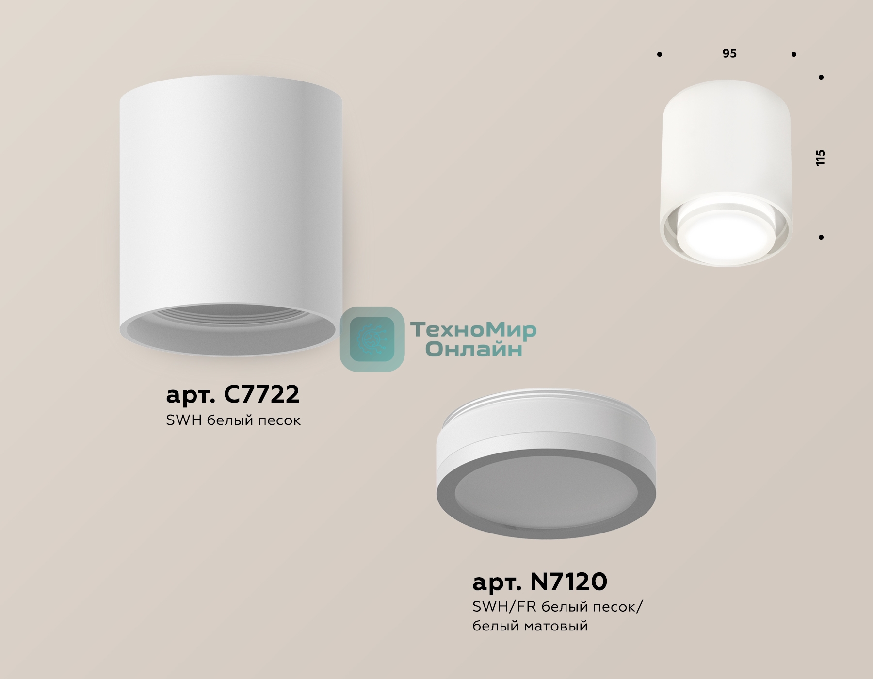 Светильник Ambrella Light XS7722016 SWH/FR белый песок/белый матовый MR16 GU5.3 (C7722, N7120)