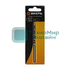 Сверло по бетону ВИХРЬ 6x100, цилиндрический хвостовик (1 шт. в блистере)