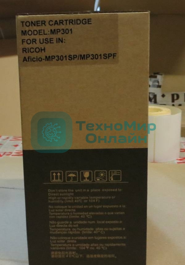 Картридж Тонер-туба Ricoh tуре MP301E Aficio MP301SP/301SPF (туба 230 гр.) JPN