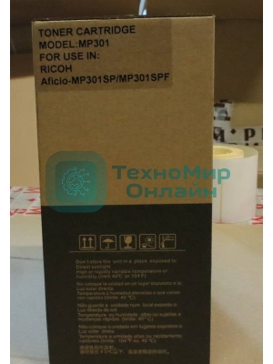 Картридж Тонер-туба Ricoh tуре MP301E Aficio MP301SP/301SPF (туба 230 гр.) JPN