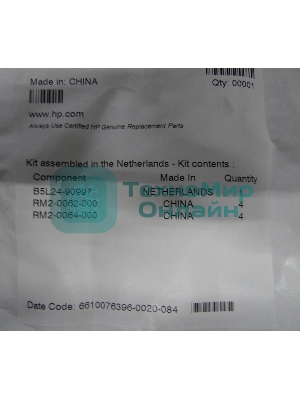 Комплект роликов (для лотков 2,3,4,5) HP CLJ M552/M553/M577 (B5L24-67904