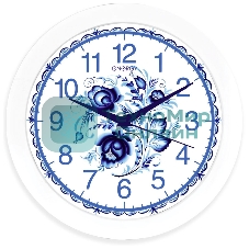 Часы настенные кварцевые Energy ЕС-102 гжель