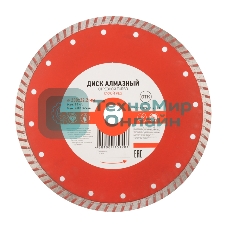 Диск алмазный отрезной Kranz Turbo 230x22.2 мм