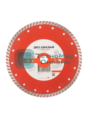 Диск алмазный отрезной Kranz Turbo 230x22.2 мм