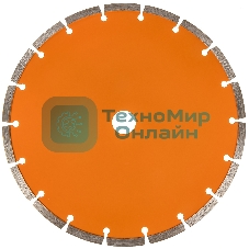 Диск алмазный отрезной сегментный СТАНДАРТ