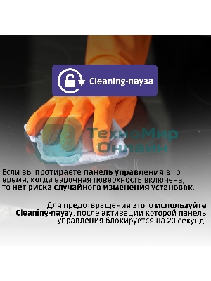 Индукционная варочная панель Bosch PXX675DV1E черный