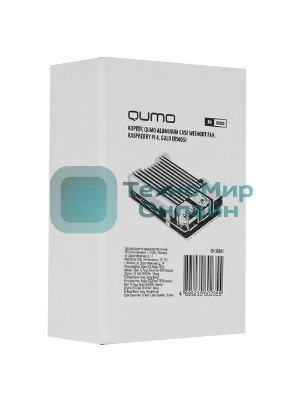 Корпус Qumo Aluminum case without fan, Raspberry Pi 4, gold(RS005)