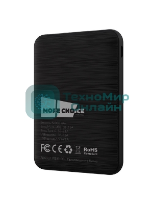 Внешний аккумулятор MORE CHOICE (4620202558268) РВ39-05 -5000mAh Dark Grey
