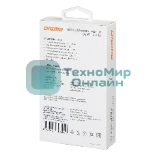 Сетевое зарядное устройство Digma DGWC-1U-2.1A-WG 2.1A универсальное белый
