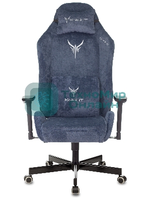 Кресло Knight N1 Fabric синий, ткань, 120 кг, механизм качания