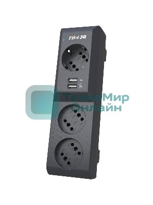 Сетевой фильтр Surge protector Pilot 3G 3xGP euro outlets, 10А/2.2 кВа, 2xUSB, 10m, черный