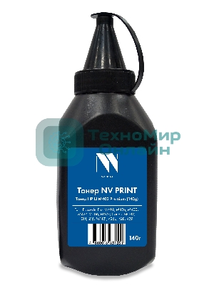 Тонер NVPrint HP M402 (140 г) (CF226A/X, CF228A/X,CF287A/X) для HP LaserJet Pro M402, M426, M403, M427, M506, M527; Canon LBP 212, 214, 215, MF421, 426d, 428, 429 Premium