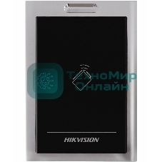 Считыватель карт Hikvision DS-K1101M уличный