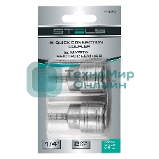 Муфта универсальная быстросъемная (