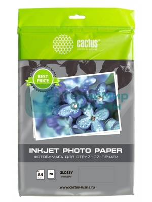 Фотобумага Cactus CS-GA413020ED A4/130г/м2/20л./белый глянцевое для струйной печати