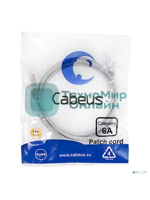 Шнур коммутационный Cabeus, cat.6a, неэкр., U/UTP, RJ45/RJ45, LSZH, AWG24, 1.5м, серый