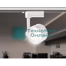 Трековый однофазный светодиодный светильник Ambrella light GL6388 WH белый LED 7W 4200K 24°
