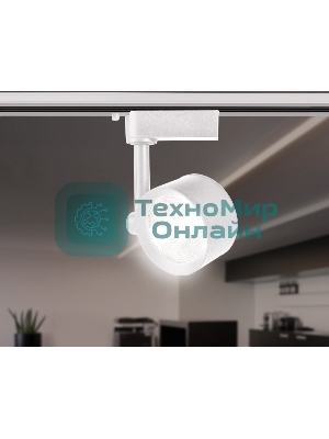 Трековый однофазный светодиодный светильник Ambrella light GL6388 WH белый LED 7W 4200K 24°