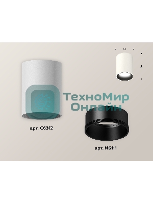 Светильник Ambrella Light XS6312021 SWH/SBK белый песок/черный песок MR16 GU5.3 (C6312, N6111)