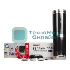 Пленочный теплый пол Rexant Optima 150 9 м²/0,5 х 18 м/1350 Вт