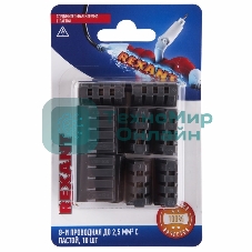 Соединительная клемма с пастой Rexant 8-и проводная до 2,5 мм², (10 шт.)