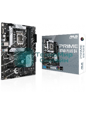 Материнская плата ASUS PRIME B760-PLUS D4, LGA 1700, Intel B760, 4xDDR4, 4xSATA, 3xM.2, 1xPCIe 4.0 x4, 1xPCIe 5.0 x16, 1xHDMI, 1xDP, 1xVGA, 1x 2.5Gb LAN, 1xUSB 3.2 Gen 2, 2xUSB-A 3.2 Gen 2, 3x3.5 мм, 7.1, ATX