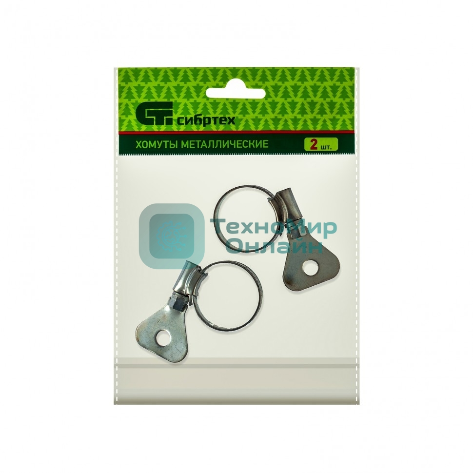 Хомуты металлические, червячные Сибртех 16-25 мм, ширина 10 мм, W1, с метал. ключом, 2 шт.