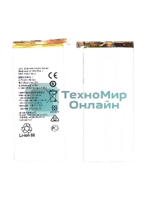 Аккумуляторная батарея для Huawei Ascend P8 (HB3447A9EBW)