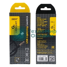 Кабель-переходник USB Cablexpert CCAB-AP35M-1M-B, Lightning/Jack3.5, Mobile, 1м, черный, коробка