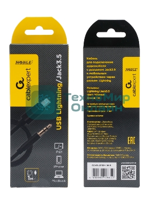 Кабель-переходник USB Cablexpert CCAB-AP35M-1M-B, Lightning/Jack3.5, Mobile, 1м, черный, коробка