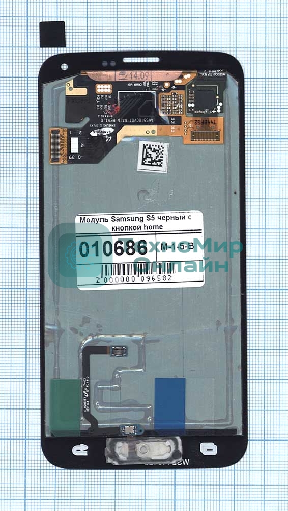 Дисплей для Samsung Galaxy S5 SM-G900H черный с кнопкой home