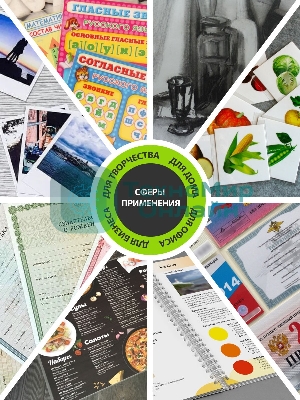 Пленка для ламинирования Cactus 80мкм A4 (25шт) глянцевая216x303мм CS-LPGA48025