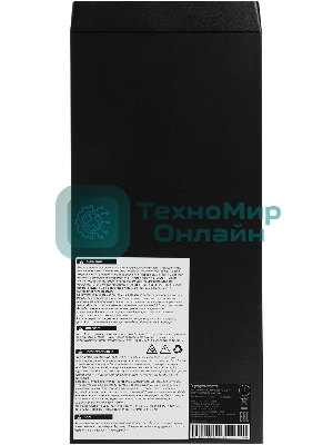 Источник бесперебойного питания Ippon Innova TbE 1000 900Вт 1000ВА черный