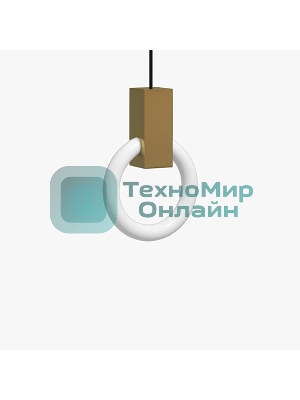 Светильник подвесной Halo Gold, 20 см