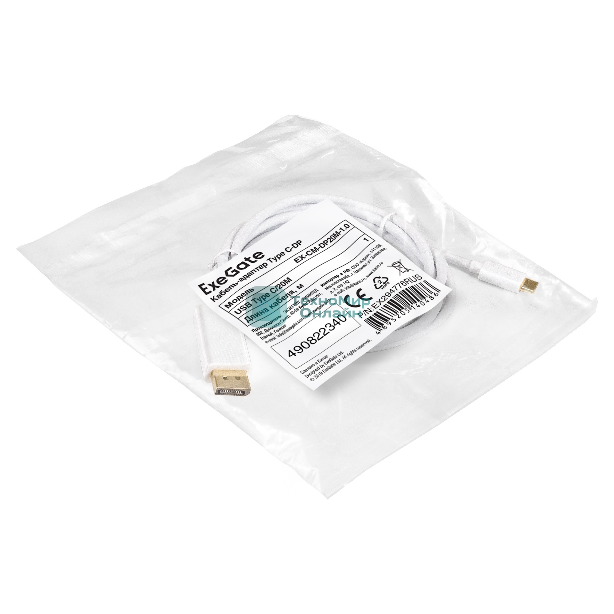 Кабель-адаптер Type-C-DP ExeGate EX-CM-DP20M-1.0 (USB Type-C/20M, 1,0м)