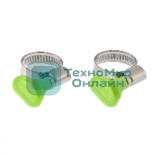 Хомуты металлические элемент крепления с формой ключа 20-32 мм, 2 шт. Сибртех