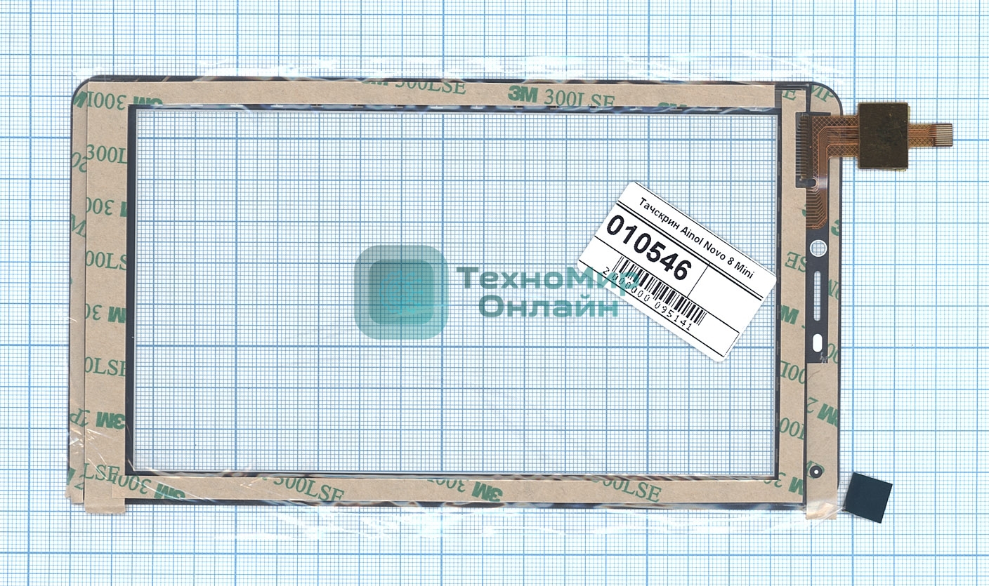 Сенсорное стекло (тачскрин) C196131A1-FPC740DR, белое