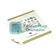 Аккумуляторная батарея для планшета Acer Iconia One 7 B1-780 (1ICP4/90/84) 3.7V 2780mAh