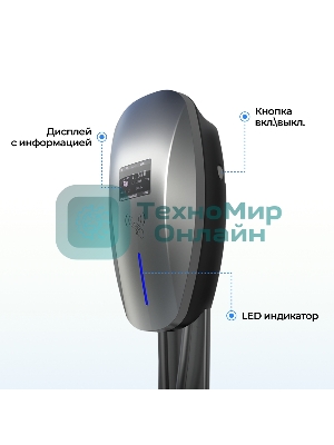 Зарядная станция для электромобиля S'OK 22кв WIFI APP RFID Разъем