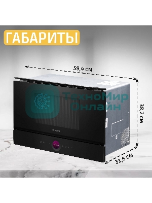 Встраиваемая микроволновая печь Bosch BER7321B1 900Вт, 5 режимов, кварцевый гриль,инвертер, 21 л, черный, петли справа