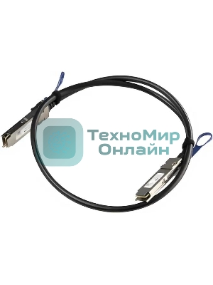 Кабель Mikrotik 100 Gbps QSFP28 direct attach cable, 1m long