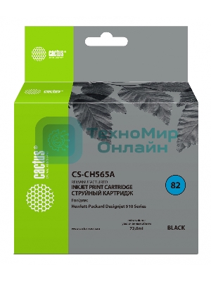 Картридж струйный Cactus CS-CH565A №82 черный (72 мл) для HP DJ 510
