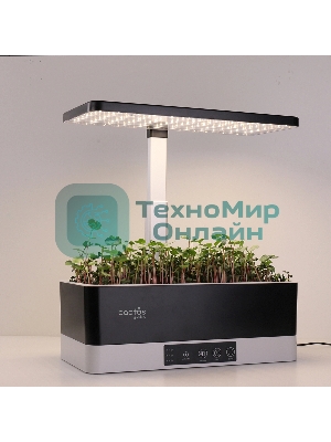 Гидропонная установка Cactus Garden 3.0л 24Вт черный (CS-LEDPOT-11)
