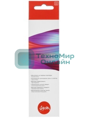 Чернила Sakura 3400C001 для Canon, голубой, 7700 к., 70 мл.